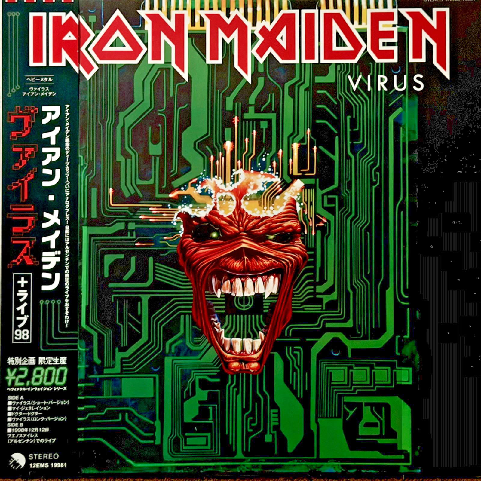 Iron Maiden Virus LP Red Vinyl Japan w/OBI + Insert Studio+ Live Iron Maiden NEW