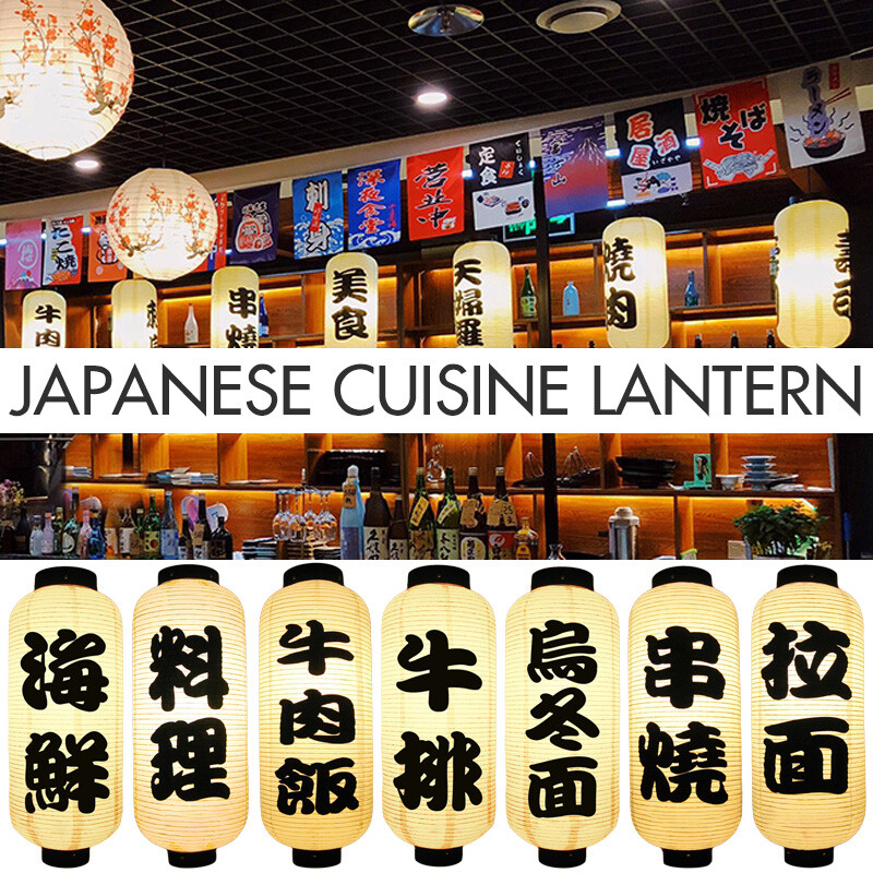 Japanese Paper Lantern Hanging Sushi Cuisine Shop  Restaurant Festival Decor