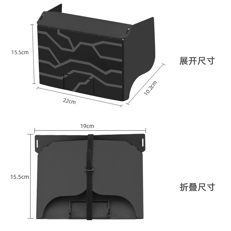 Remote Control Sunshade Mavic 3/AIR3 Light Blocking Plate For DJI MINI2/4PRO/4K