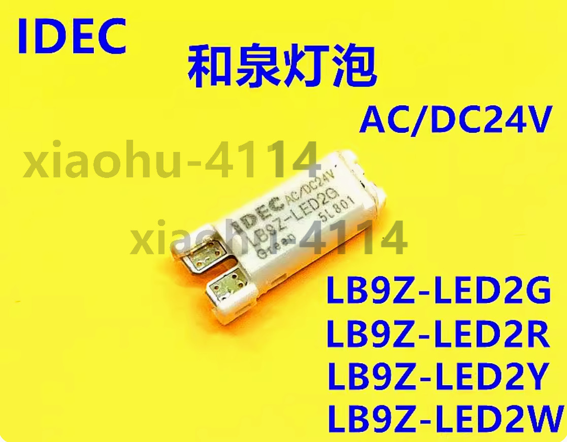 1PC New IDEC Push-button bulb LB9Z-LED2G green AC/DC24V #LL