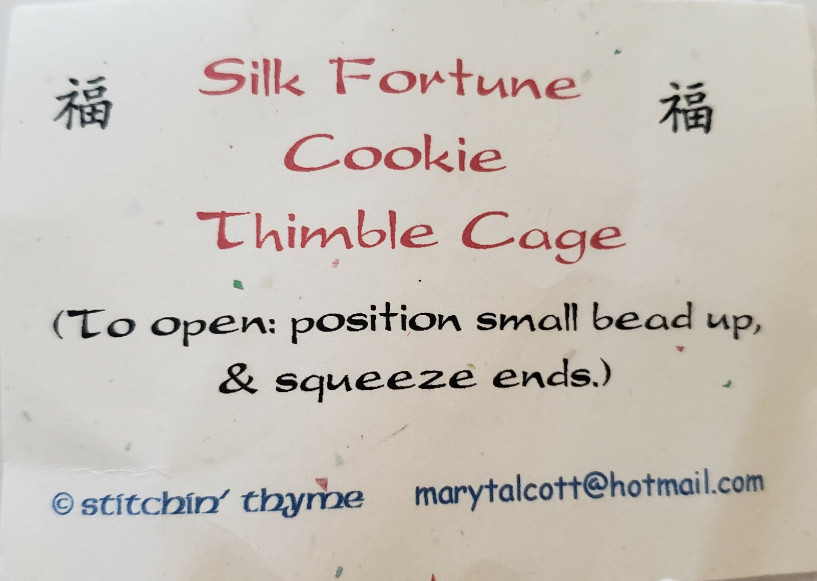 Thimble Case Silk Fortune Cookie by Stitchin' Thyme with 3 Thimbles