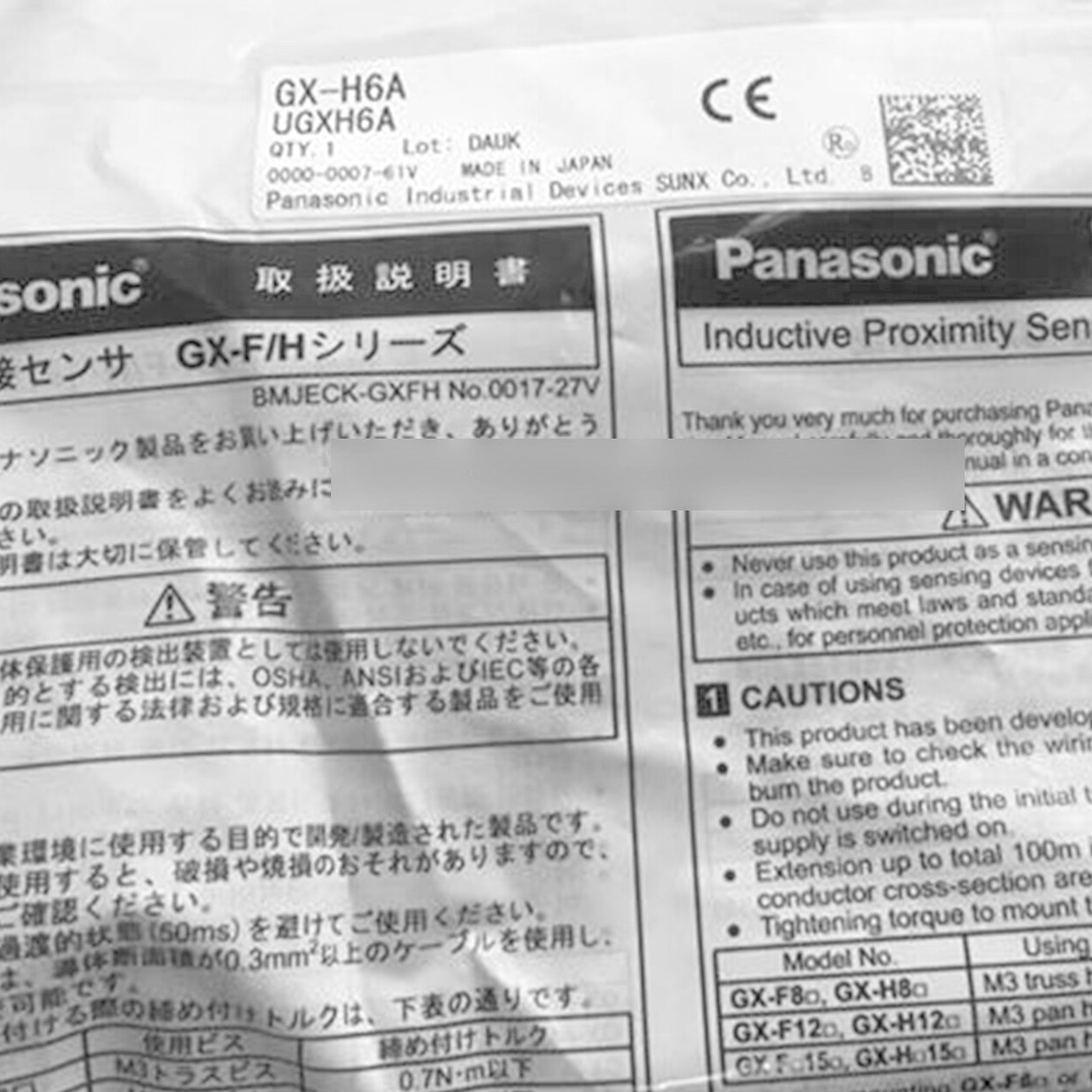 New Panasonic GX-F6A / GX-H6A Proximity Switch Sensor Unit