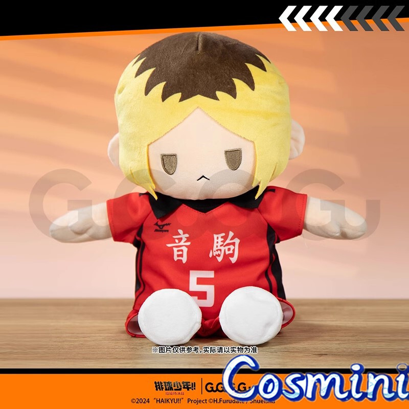 Official Haikyuu!! Kozume Kenma 40CM Plush Doll Dress up Toy Anime Plushie