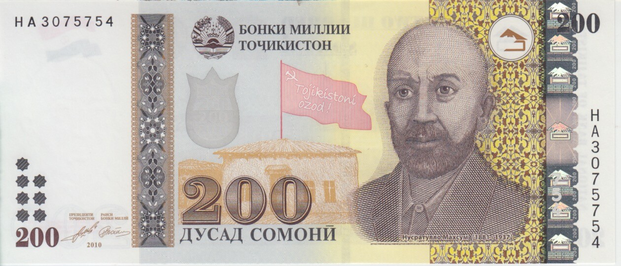Tajikistan banknote P.21 200 Somoni 2010, UNC We Combine YYY