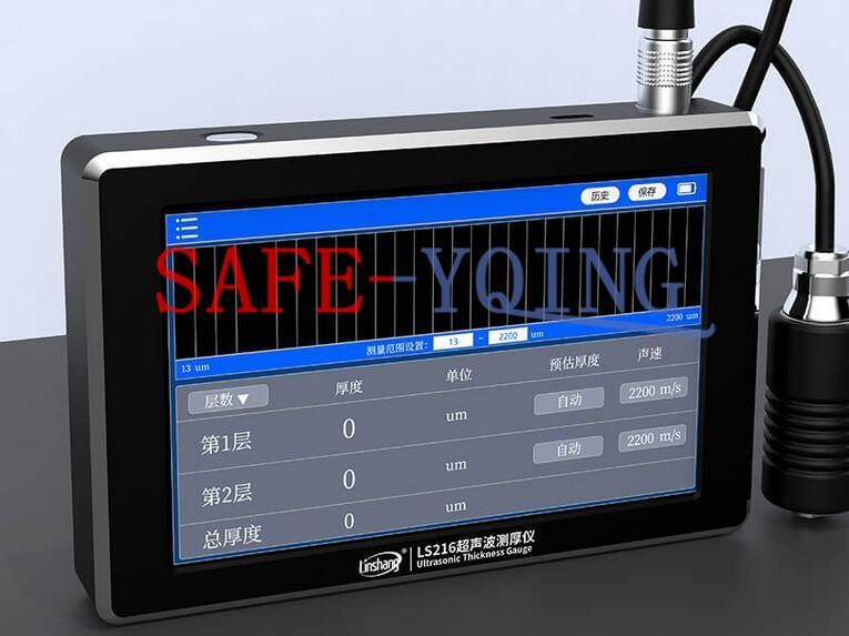 ONE NEW Linshang LS216 Multi-layer high-precision coating thickness gauge