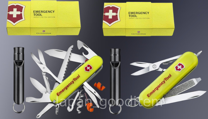 Victorinox EMERGENCY Tool Huntsman & Signature Set Limited Swiss Army Knife