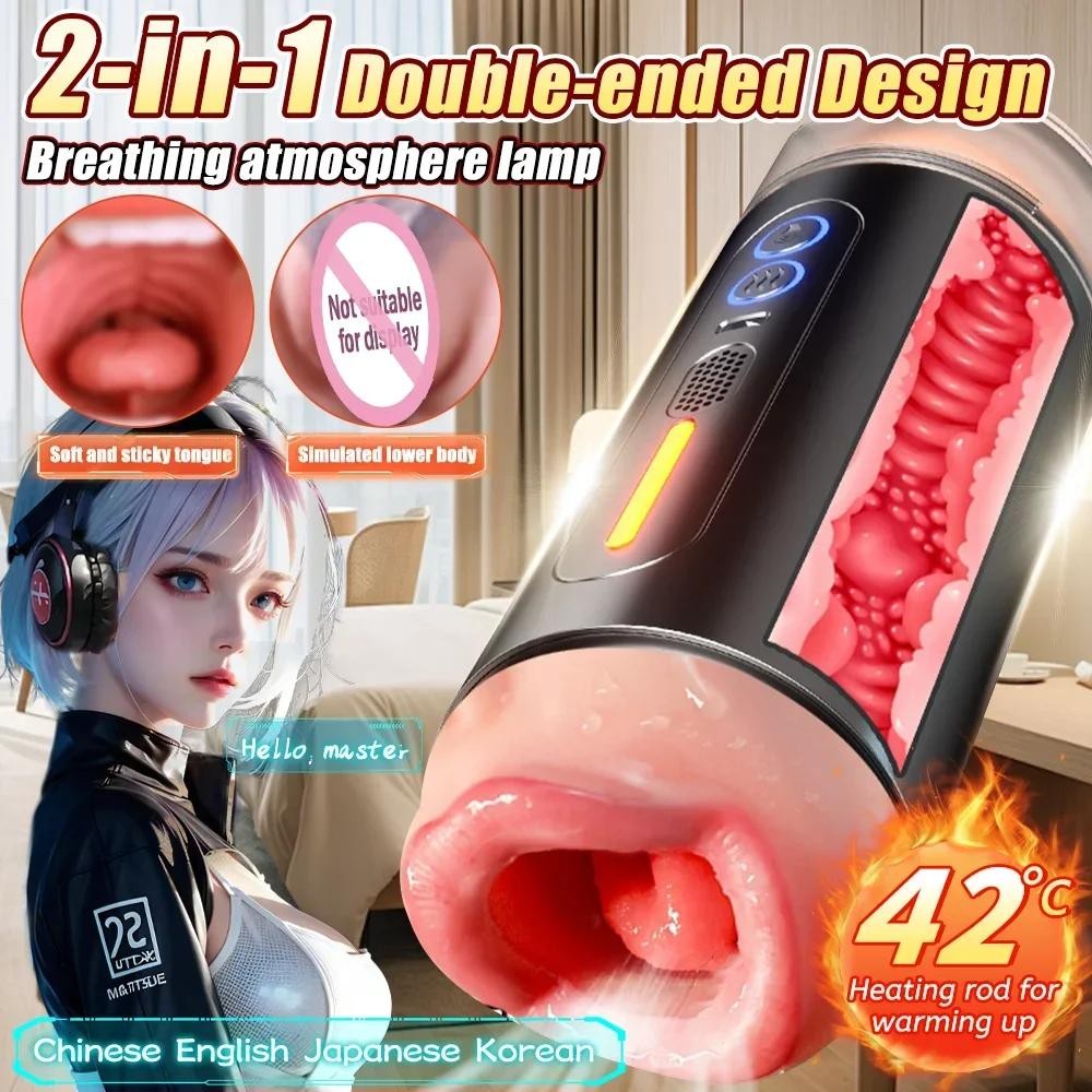 2 In 1 Male Automatic Handsfree Masturbater Cup Stroker Pocket Pussy Oral Toy US