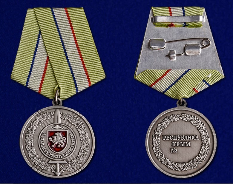 MEDAL FOR THE DEFENSE OF THE REPUBLIC OF CRIMEA  WAR RUSSIA UKRAINE