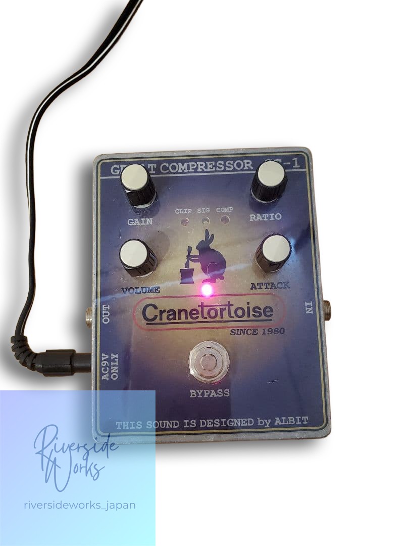 Cranetortoise GC-1 Compressor Pedal