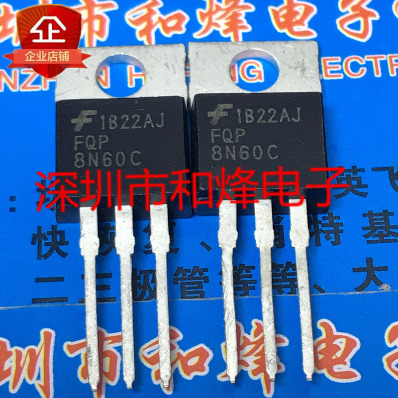 10PCS FQP8N60C TO-220