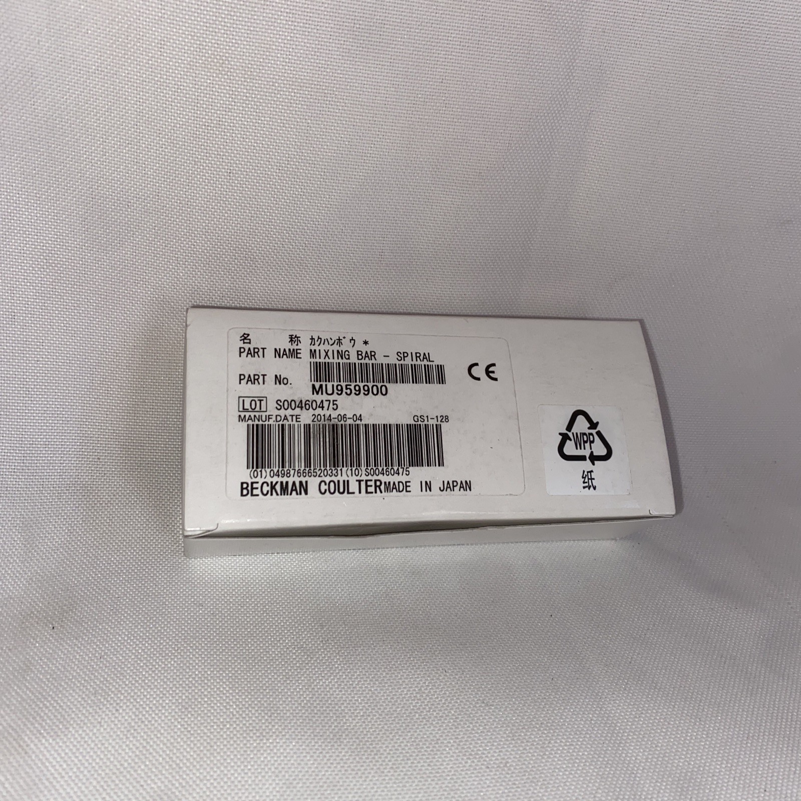 Box of 3 Mixing Bars for Beckman Coulter MU959900 AU480/680/5800