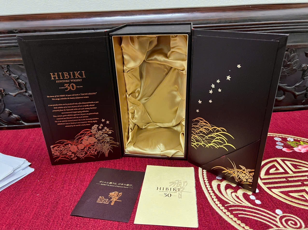 Paper box Hibiki 30 limited