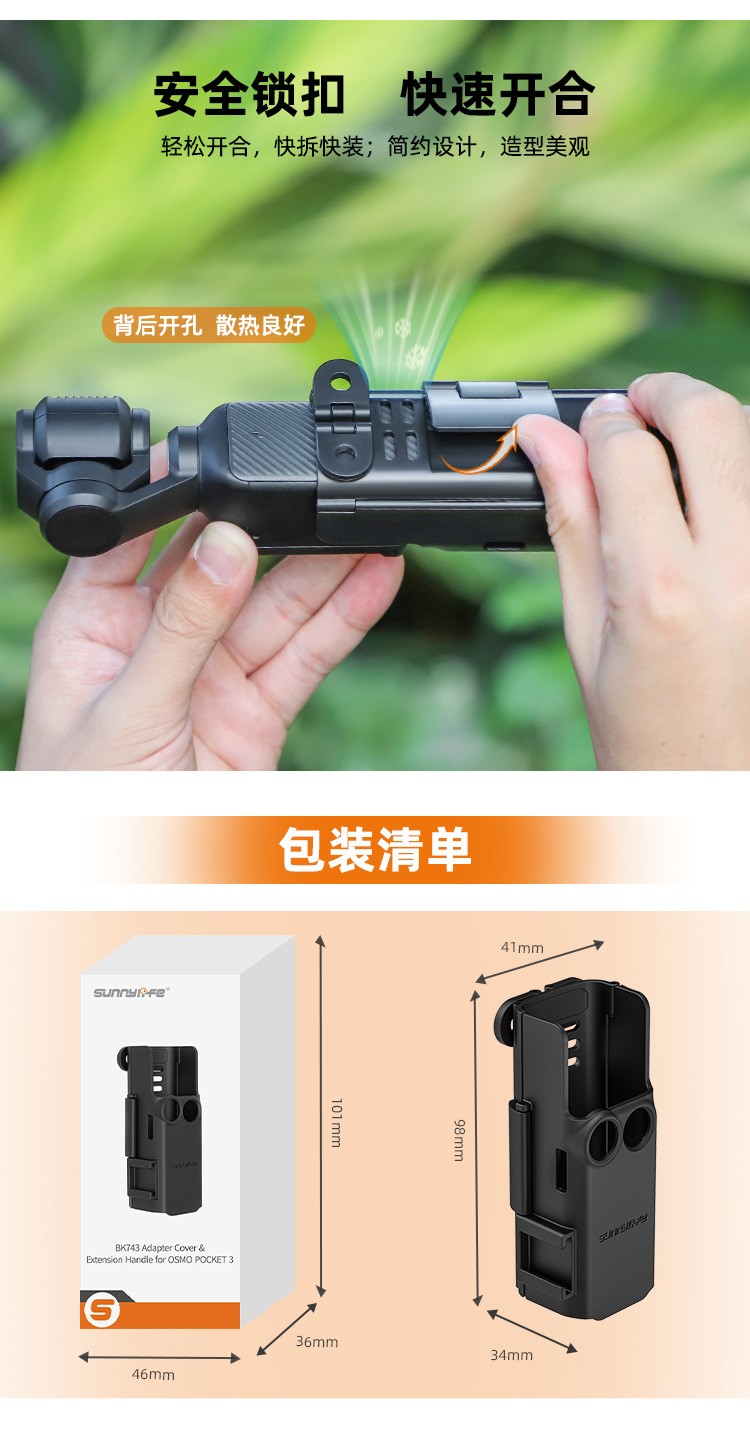 Handle Adapter Bracket For Osmo Pocket 3 Expansion Adapter Protective Frame ###