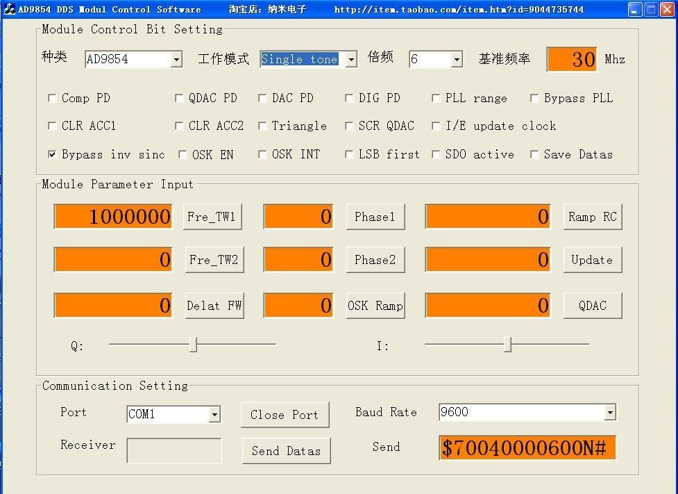 AD9854 100Mhz Sine Wave DDS Signal Generator