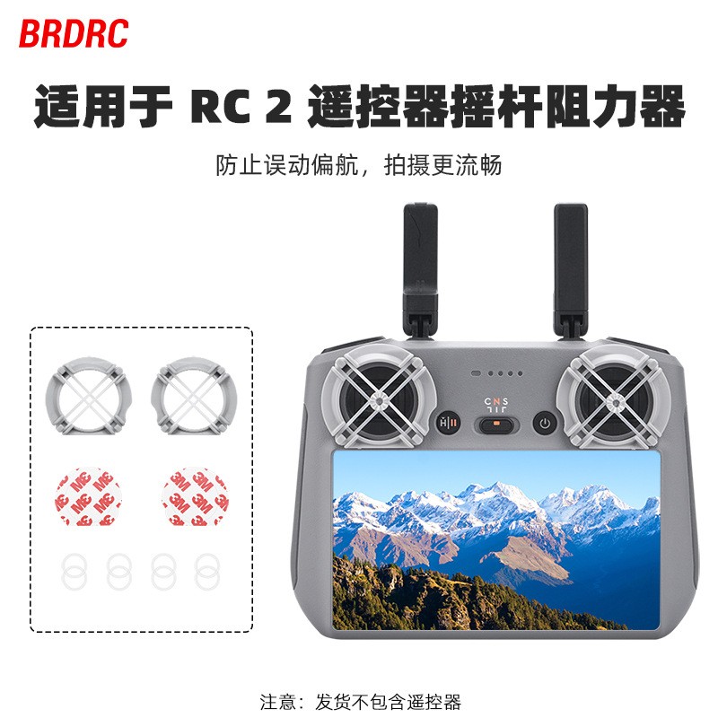 For DJI MINI 4PRO Remote Control Damper Mavic 3/AIR2S Joystick Resistance