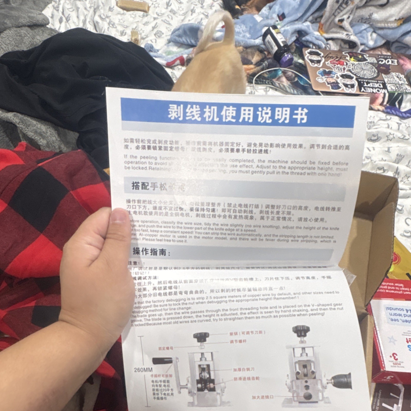 Manual Wire Stripping Machine with Instruction Manual, Portable Tool in Box