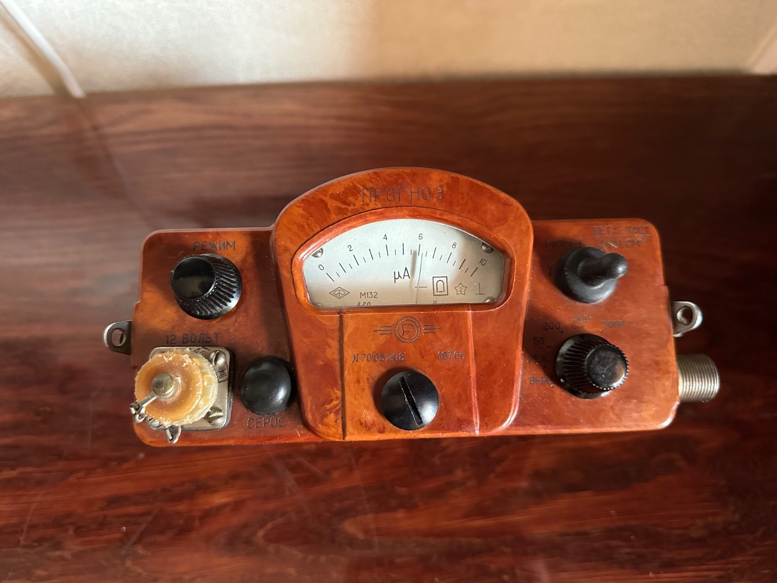 RARE! PROGNOZ Soviet Dosimeter Radiometer Geiger Counter (Control Unit Only)