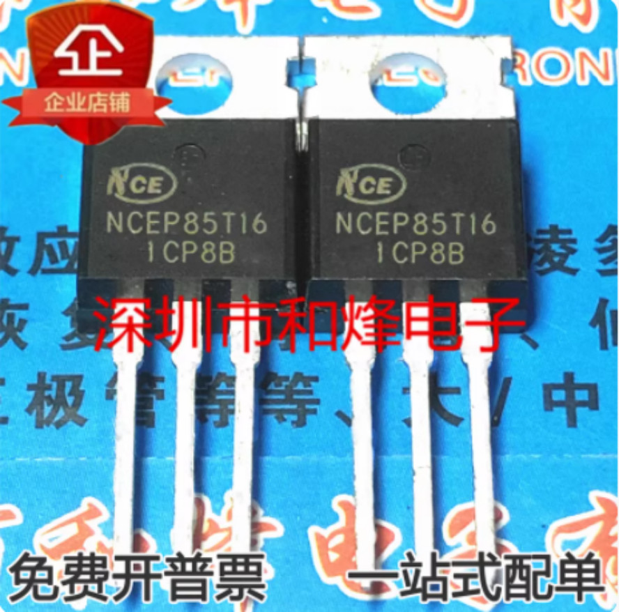 10pcs NCEP85T16 TO-220
