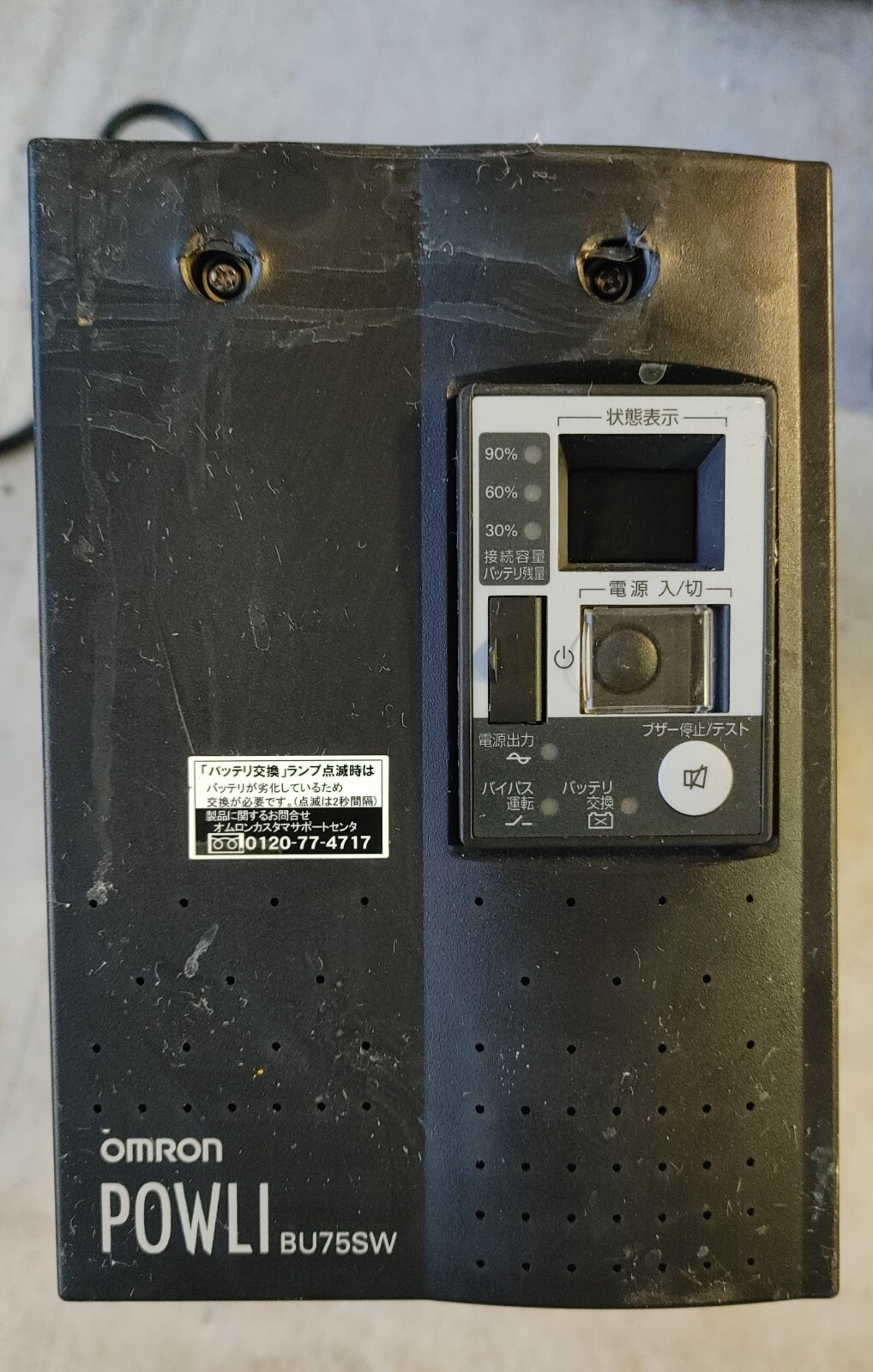 Used Omron Powli Industrial UPS BU75SW w/ warranty Free Shipping