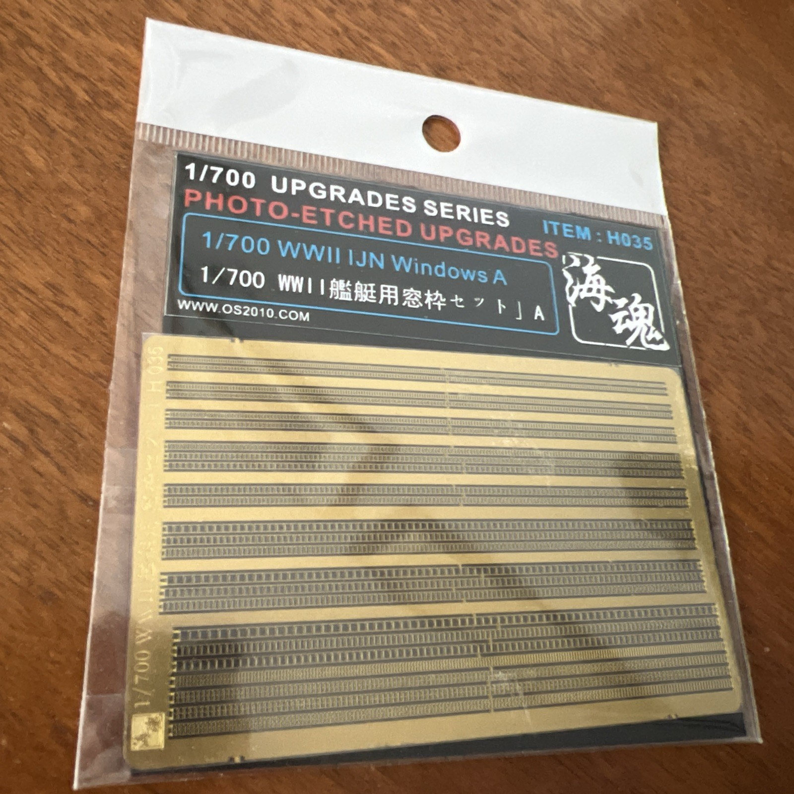 Ocean Spirit  H035 Photo Etching Upgrades 1/700 WWII IJN Windows A