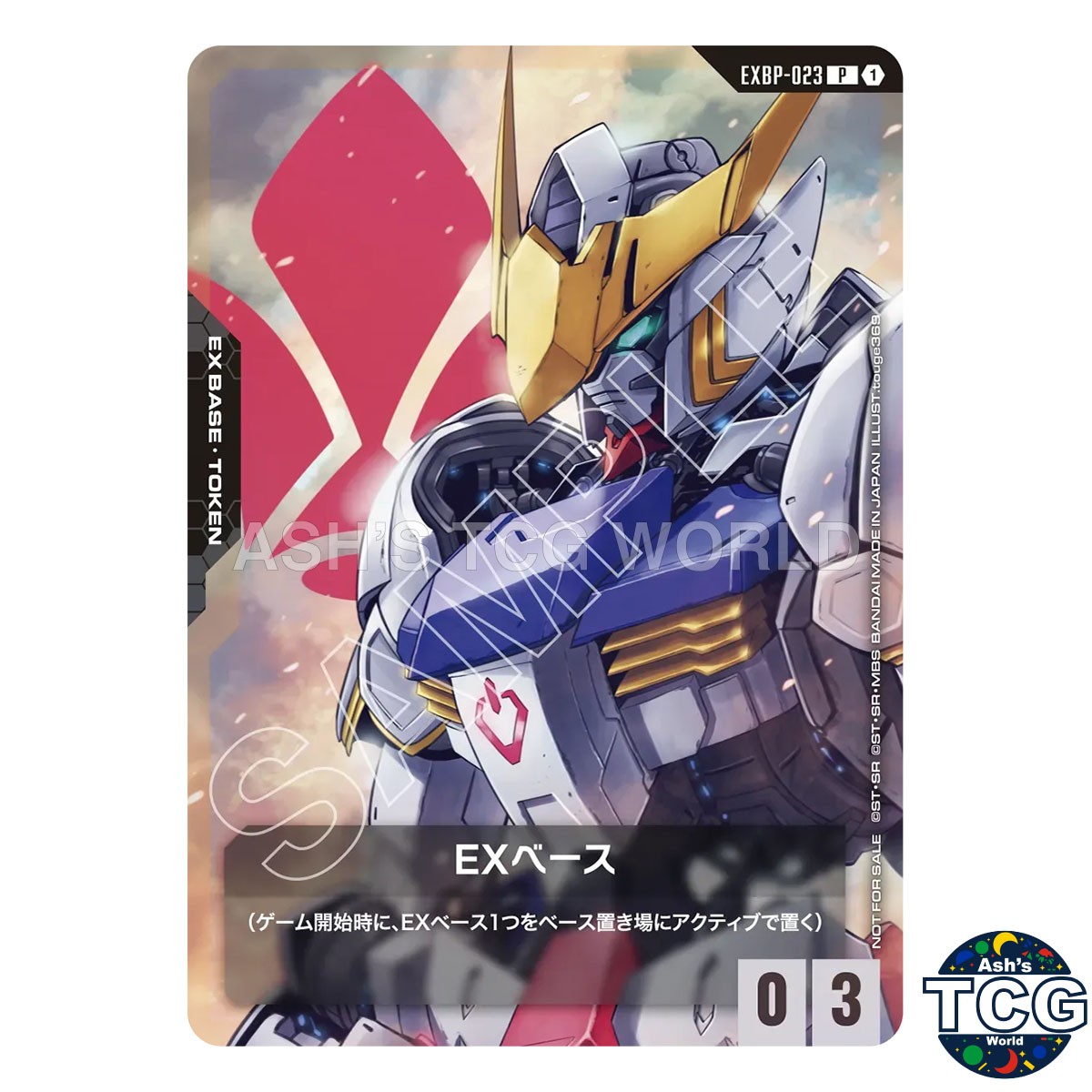 Barbatos EX Base P EXBP-023 Starter Campaign Pack Gundam Card Game Japanese
