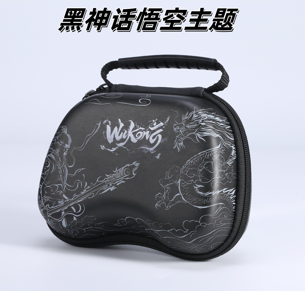 Black Myth: Wukong Hard Shell Carrying Case Handbag for PS5 DualSense Controller