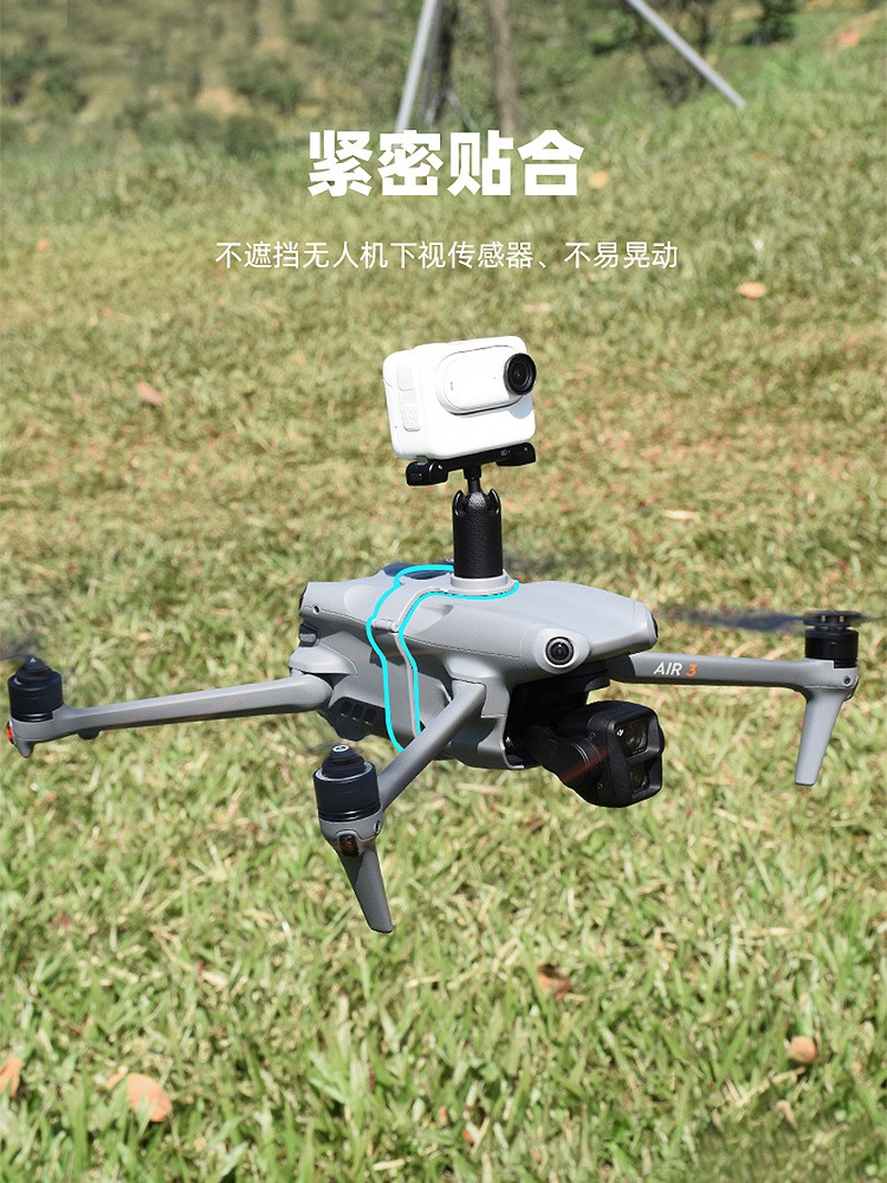 For DJI AIR3S Mounting Bracket Adapter ACTION Fixed Expansion Clip 1 Set