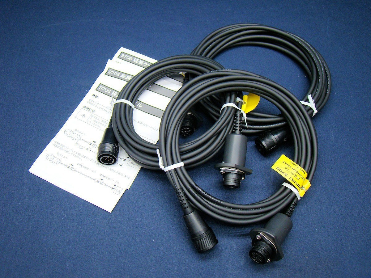 HIOKI 9706 Extension Cable 5m for 9709 9272-10 Current Sensor 3pcs Set Rare