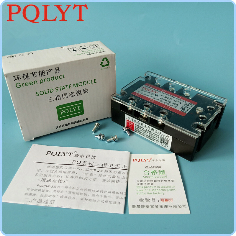Three-phase Solid State Relay PQSSR-3ZFN 80A Motor Forward and Reverse Module