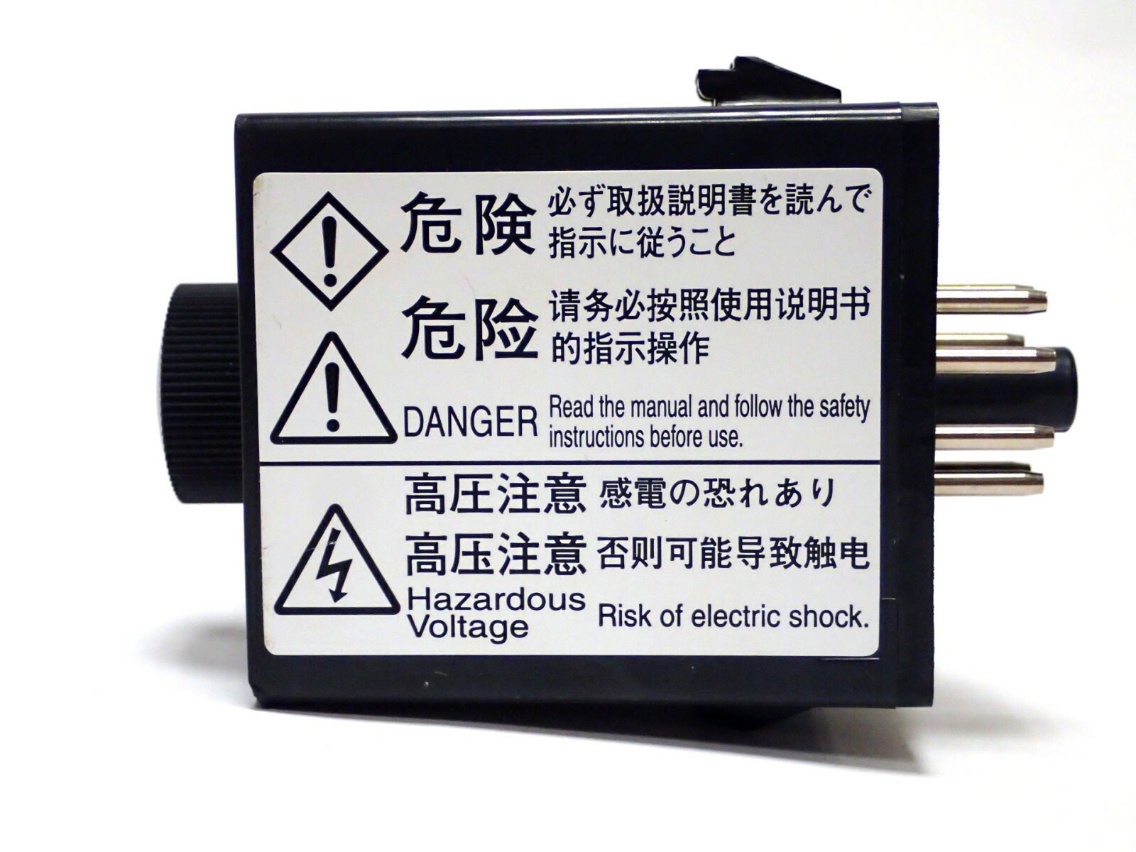 PANASONIC MGSDA1 SPEED CONTROLLER FOR 3-40W MOTORS w/ RELAY SOCKET