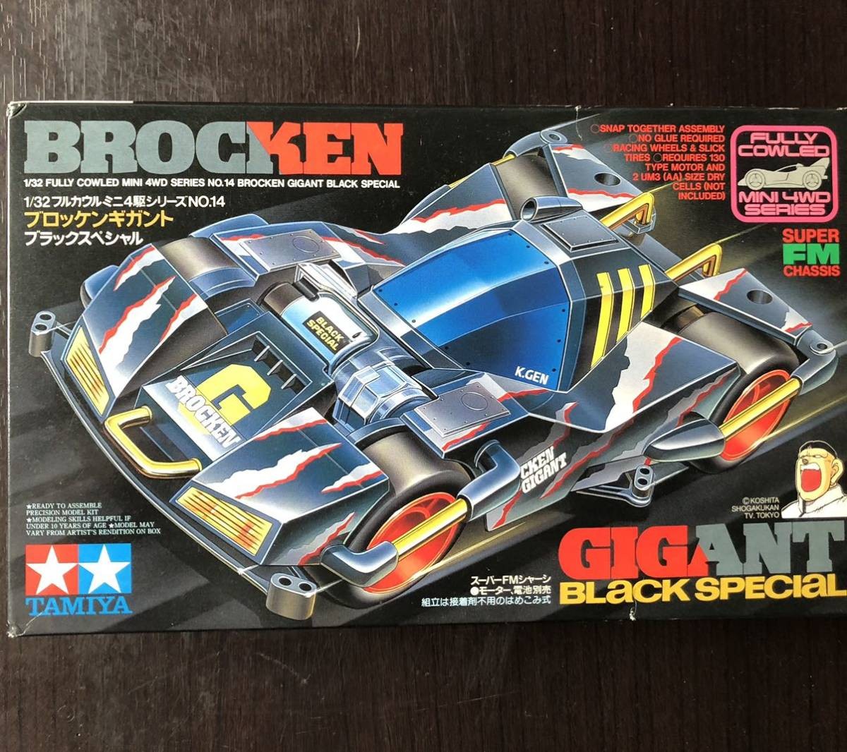 Tamiya 1/32 Full Cowl Mini 4Wd Series No.14 Brocken Gigant Black Special Super F