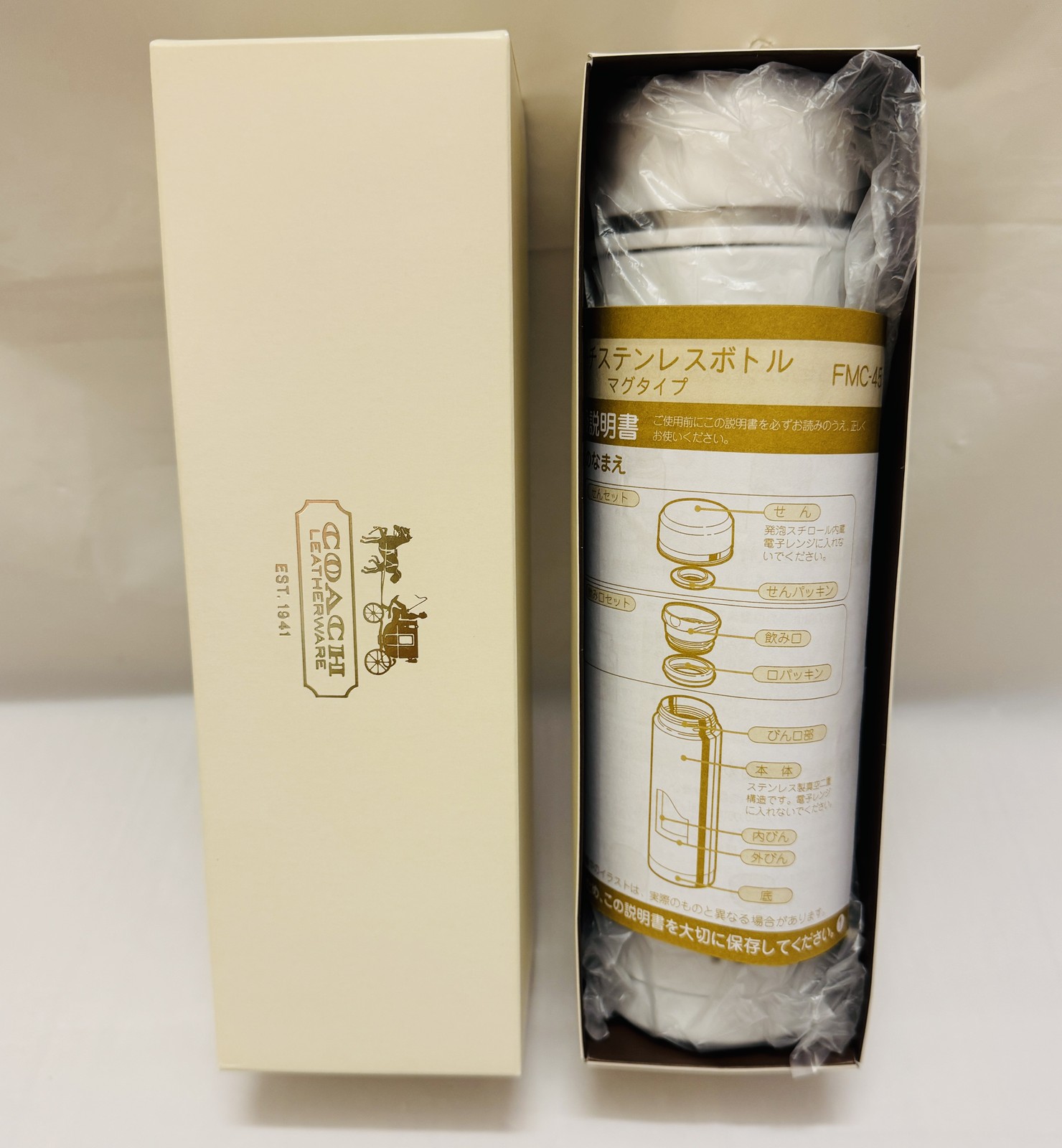 Toviaz Promo Insulated Stainless Steel Bottle 300ml White w/ Box