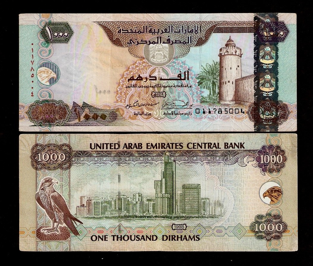 UNITED ARAB EMIRATES 1000 DIRHAM P-25 1998 SPAROW UAE RARE CURRENCY MONEY NOTE