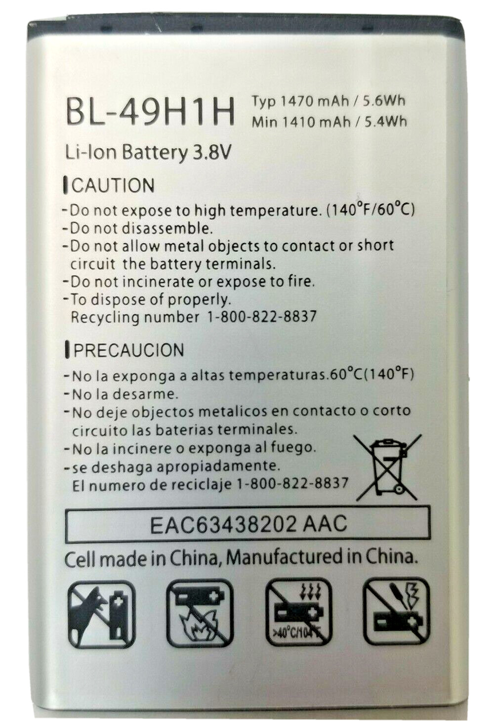 Replacement Battery for Verizon LG VN220 Exalt BL-49H1H 1470mAh Same Day Ship