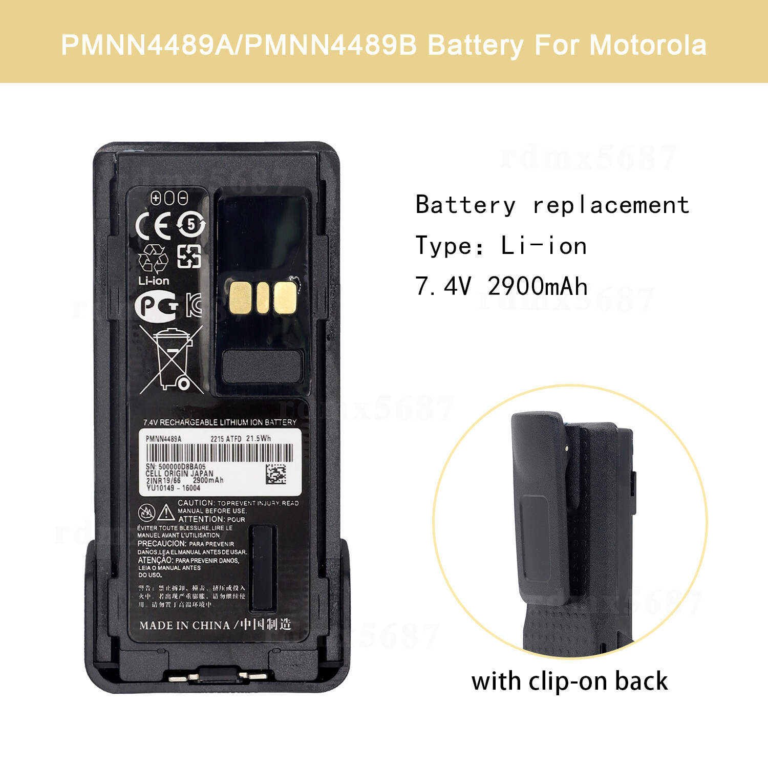 PMNN4489A  ATEX Battery 2900mAh Large Capacity for Motorola XIRP8668I DGP5050ED