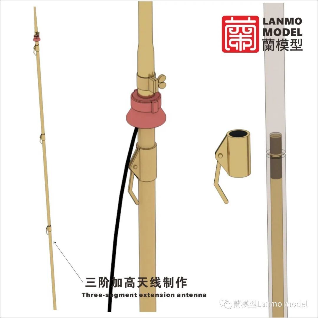 LANMO LM-35013 1/35 COMMAND TIGER Ⅰ Antenna Kit