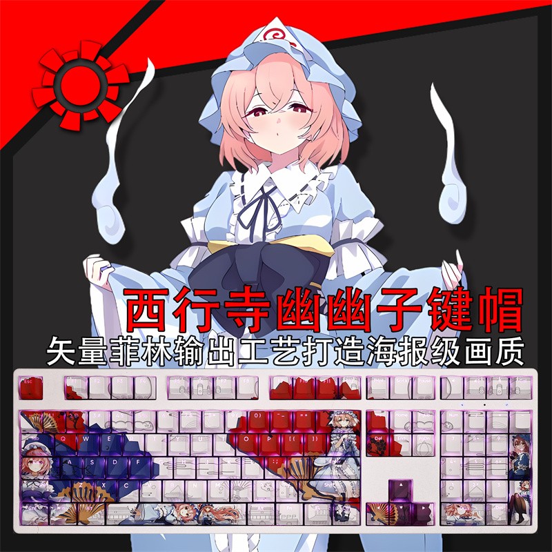 Saigyouji Yuyuko Touhou Project RGB PBT Keycaps F/Mechanical Keyboard Cherry MX