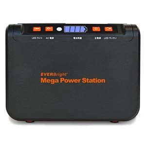 Metex EVER Bright Mega Power Station SSBACMPB-C (1 unit)