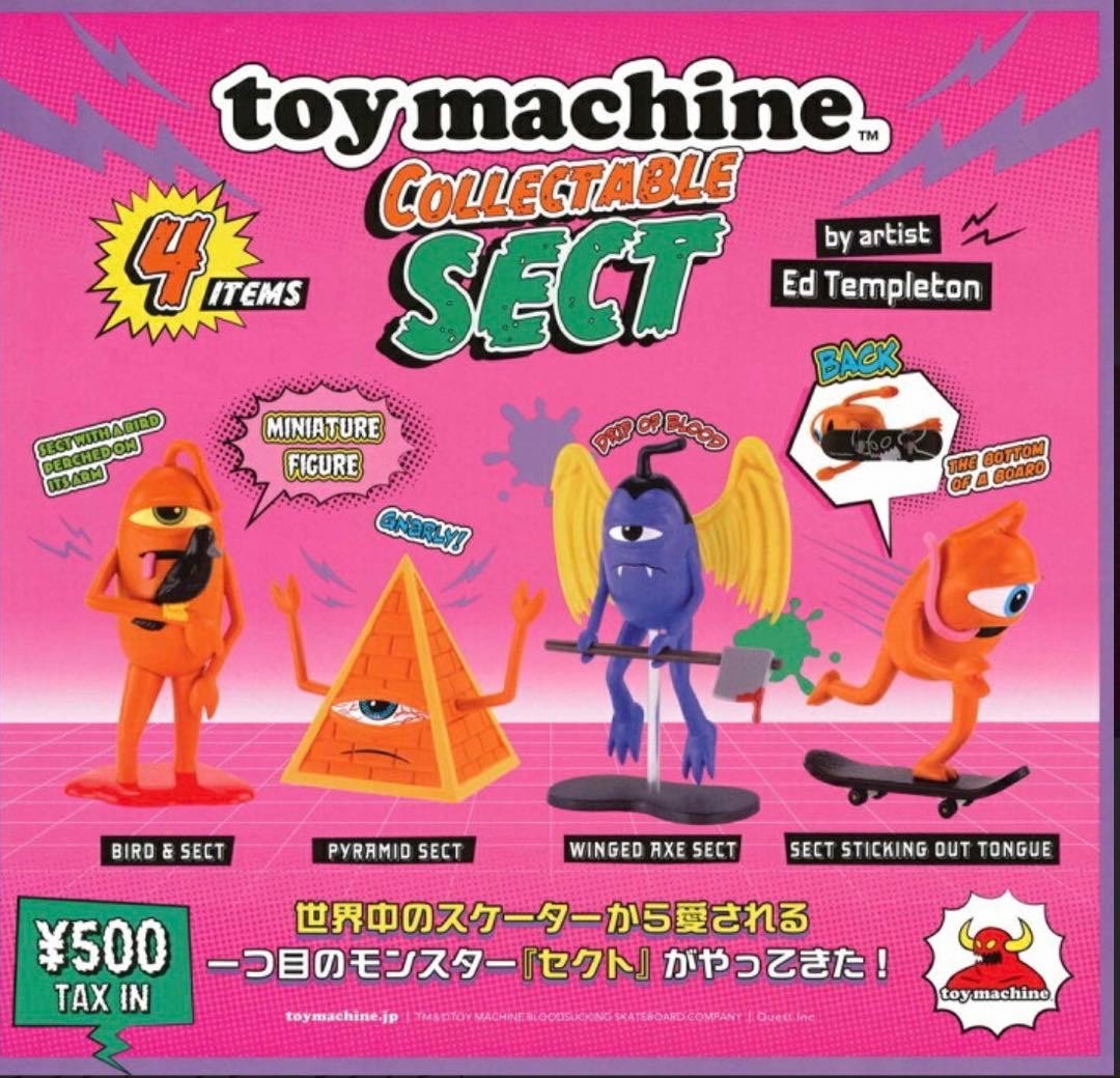 toy machine COLLECTABLE SECT complete set 4 Capsule Toy NEW