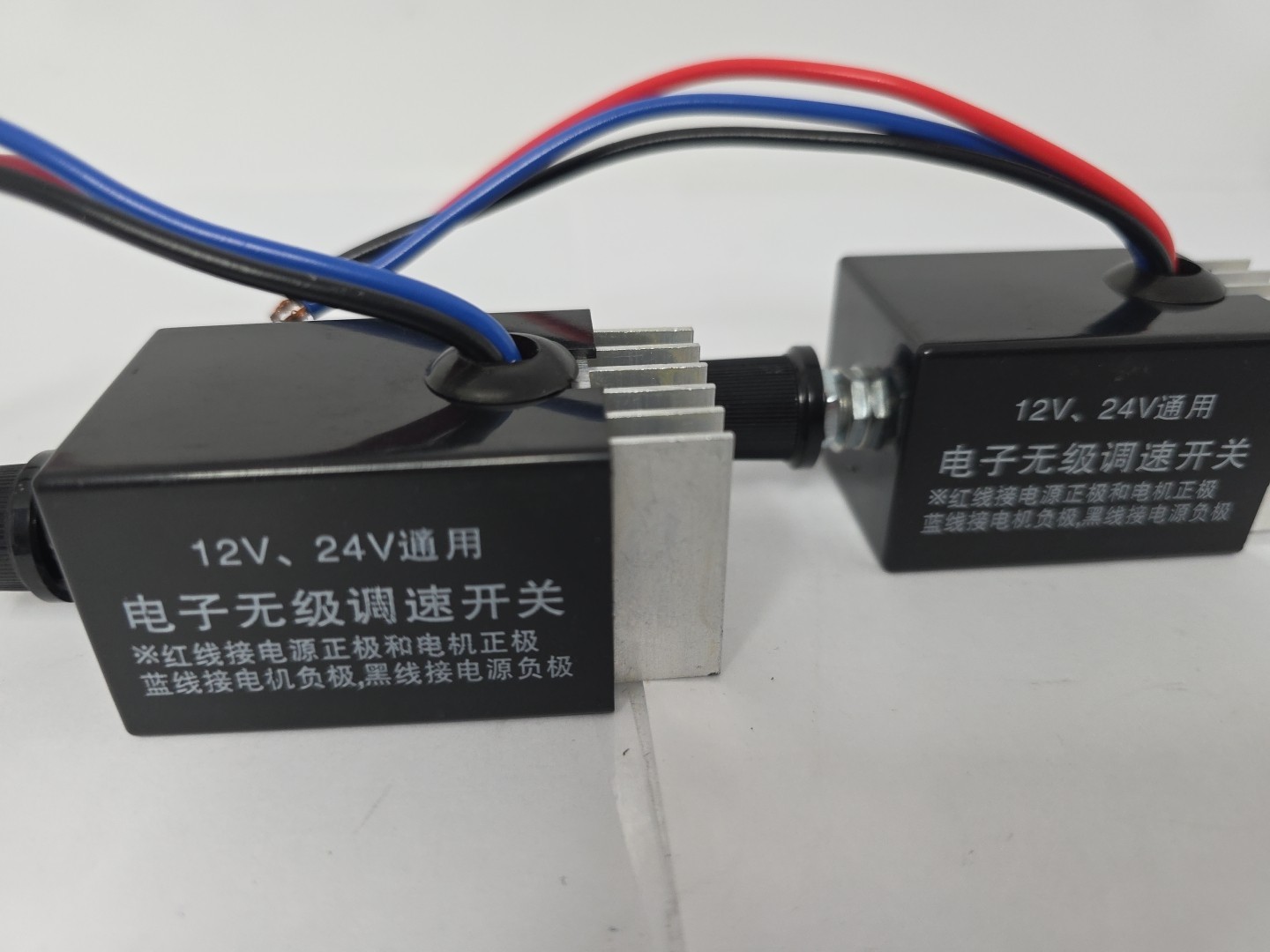 12V/24V DC Motor Speed Controller Universal Knob Screw 2Pk Black. B