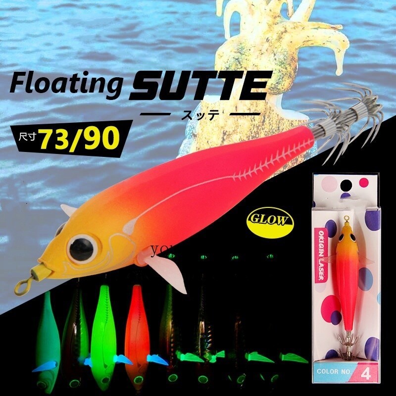 4pcs 6g-10g Glow Squid Jig Shrimp Lures Fishing Bait Hook Octopus Saltwater Jigs