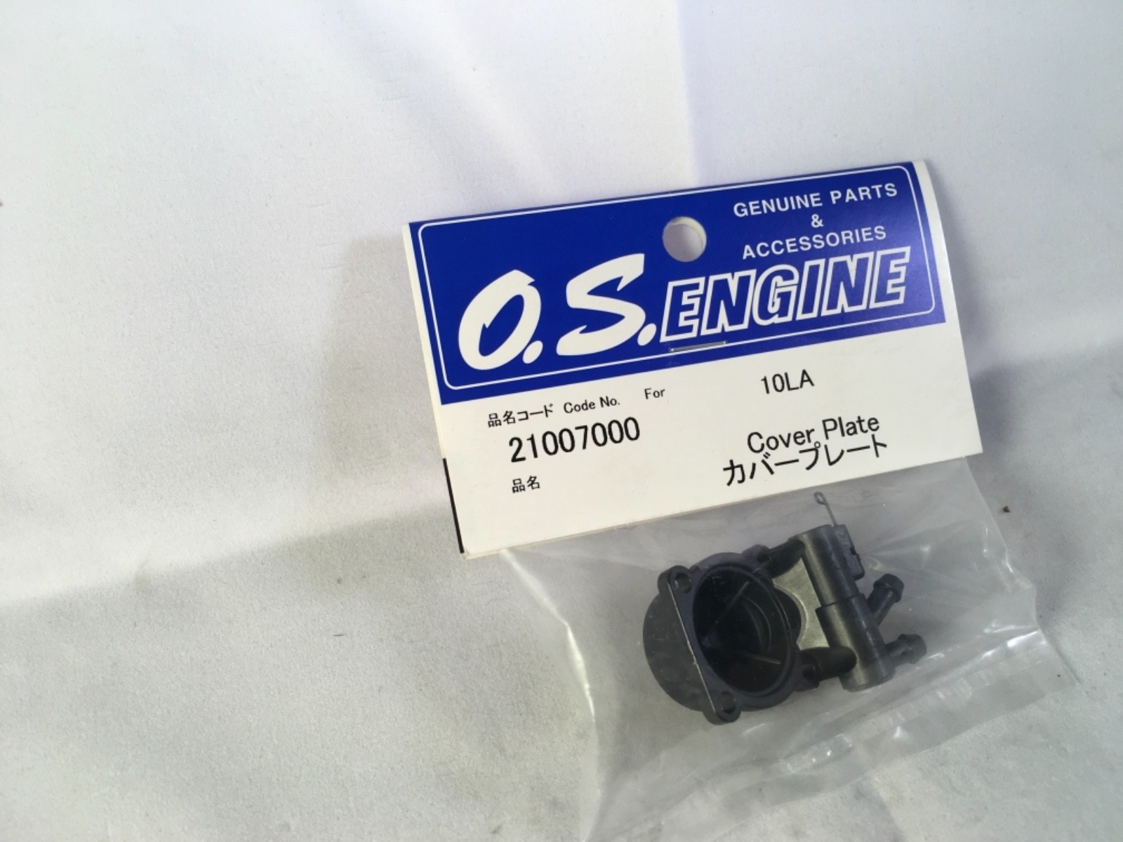 OS LA 10 REAR COVER LESS NEEDLE NIP