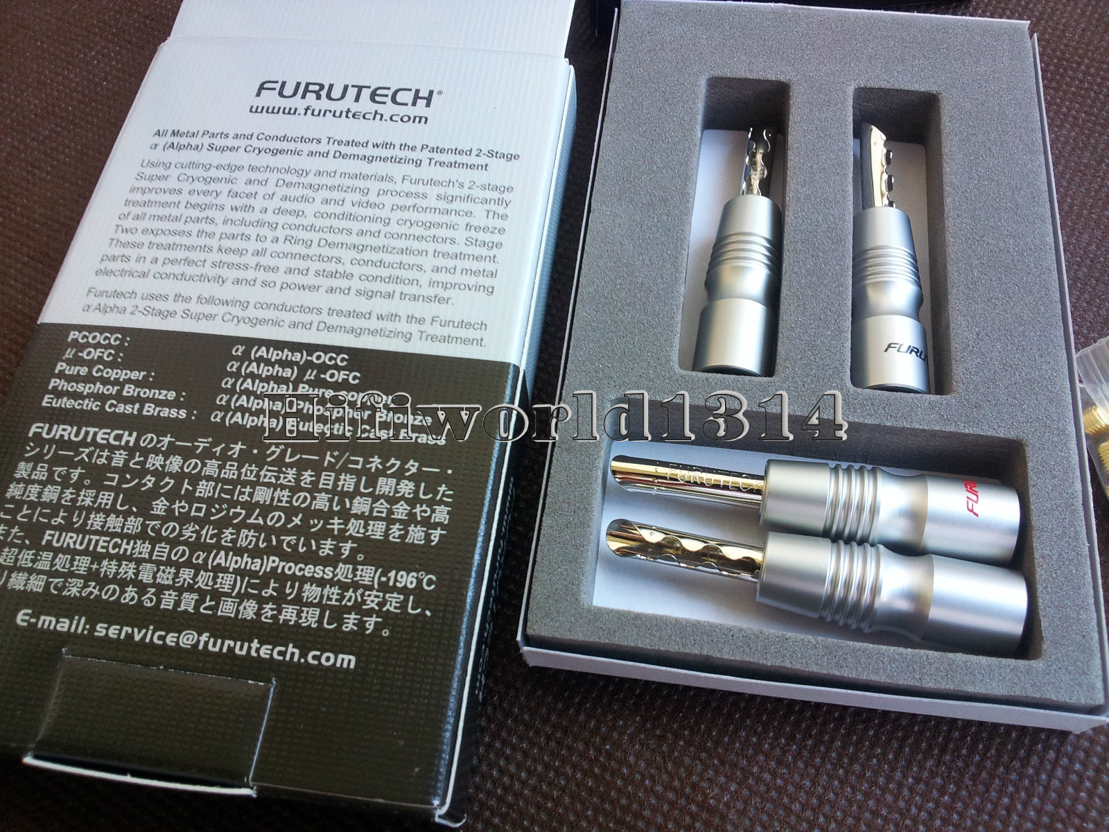 4x Furutech FP-200B(R) Speaker Cable Rhodium Plated Banana Plug HIFI Connector