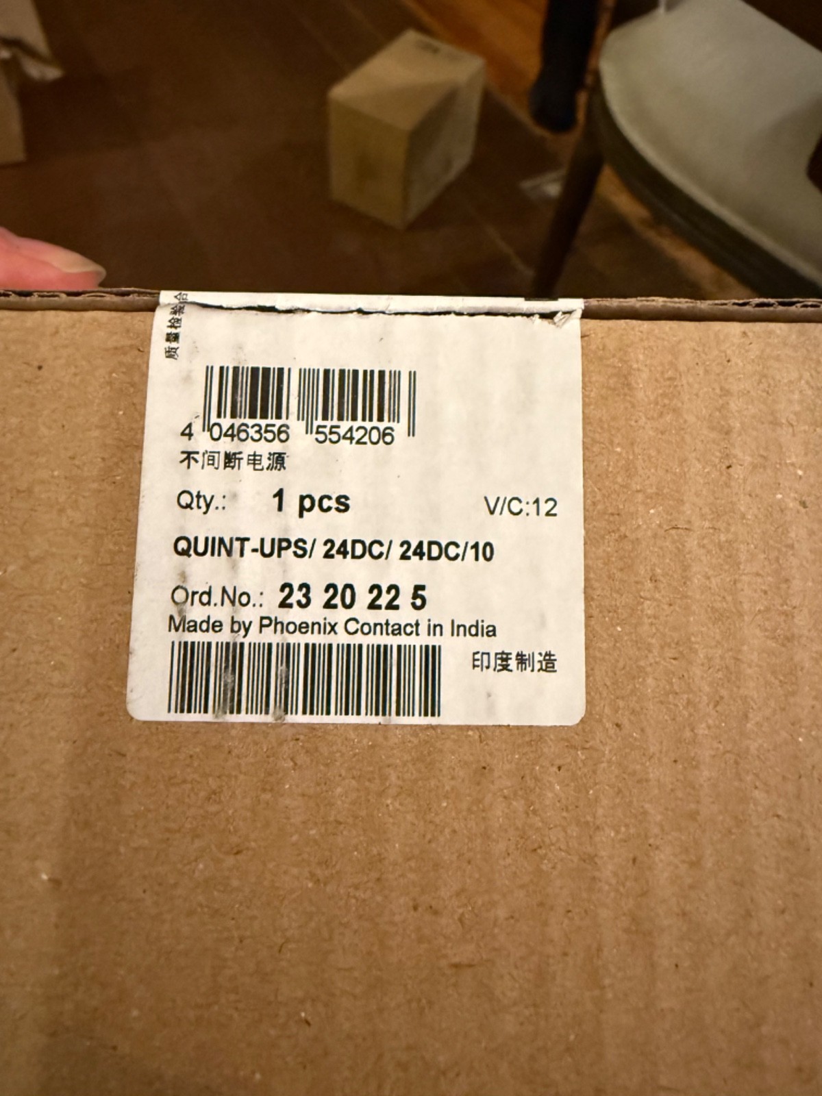 Quint-UPS/24DC/24DC/10