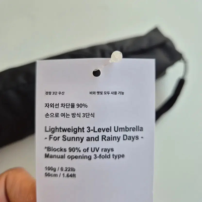 Japanese Standard Product Ultra-Light Umbrella (Black)