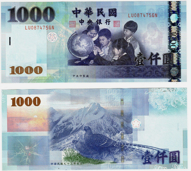 2004 China Taiwan 1000 Yuan P-1997 UNC NEW Banknote