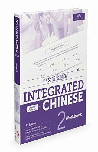 Integrated Chinese 2 - Paperback, by Yuehua Liu; Tao-Chung - Very Good o
