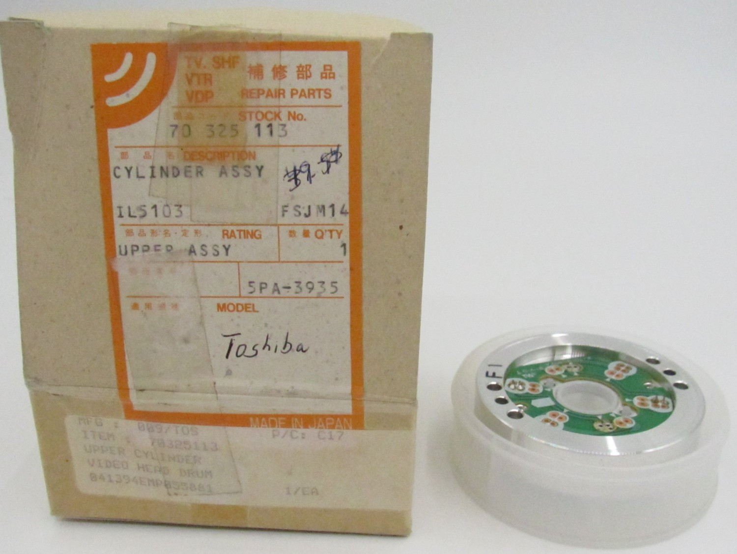 Toshiba IL5103 Video Head Upper Assy FSJM14 5PA-3935 70325113 OEM New Open Box