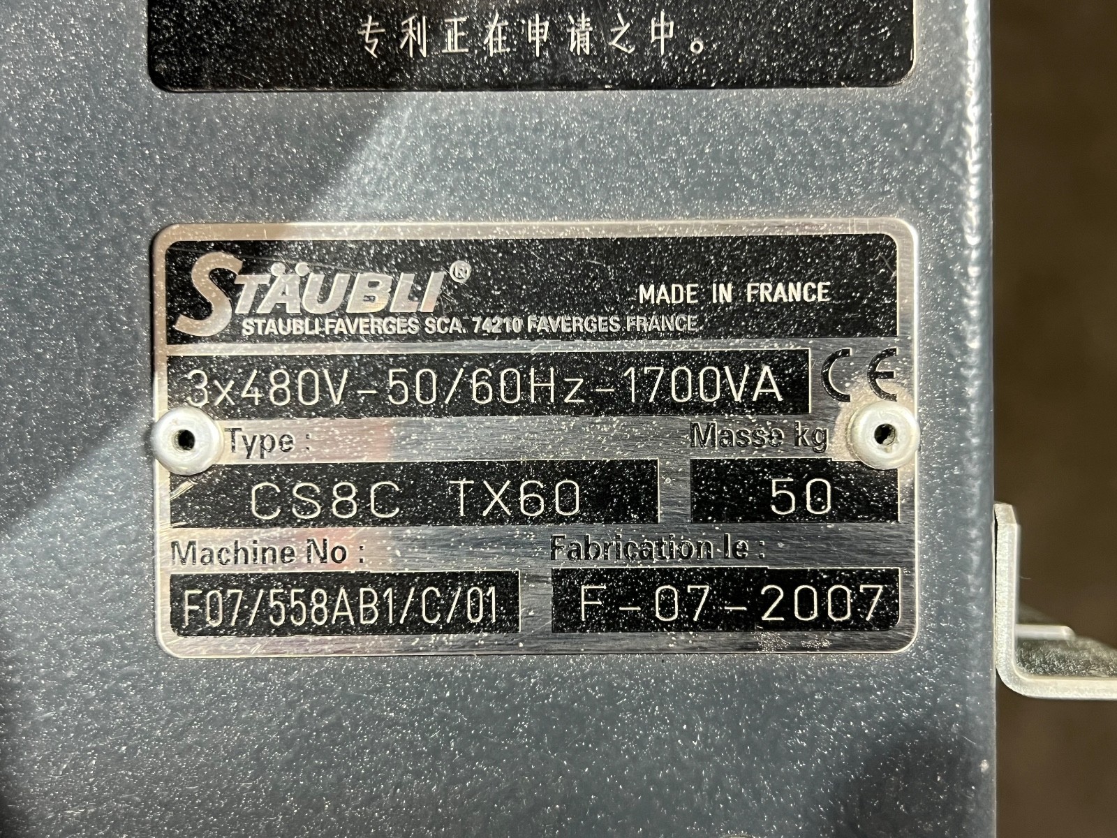 Staubli TX60 6-Axis Robot with CS8C Controller SP1 D21142102 Pendant & Cables