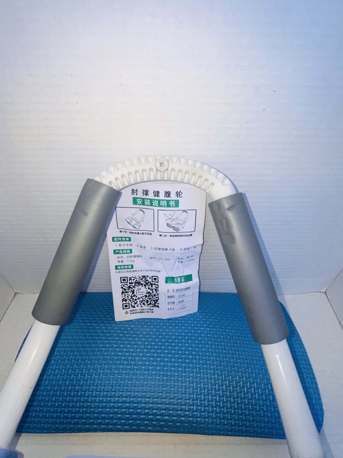 Ab Roller with Arm Support, Dual Wheel, Foam Handles & Blue Knee Mat Set